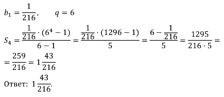 Алгебра 9 Мерзляк С-29 В1
