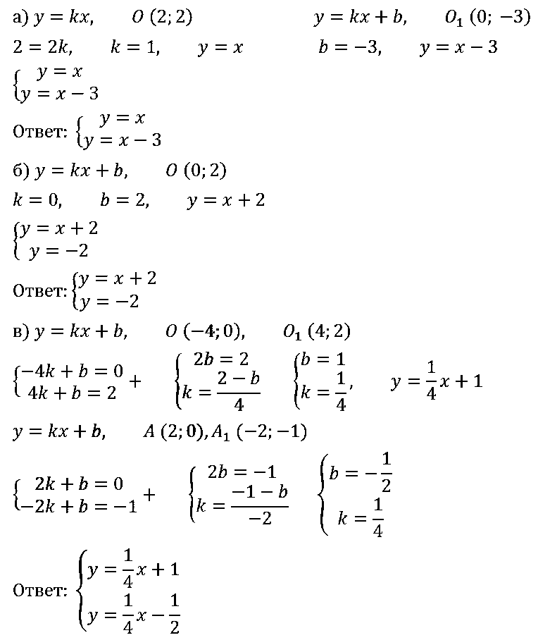 Алгебра 7 Мерзляк С-30