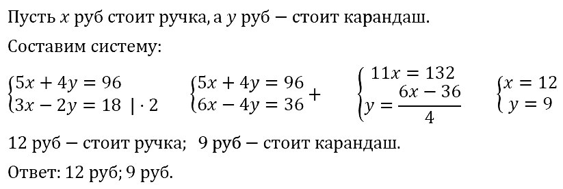 Алгебра 7 Мерзляк С-31