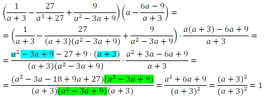 Алгебра 8 Мерзляк С-07