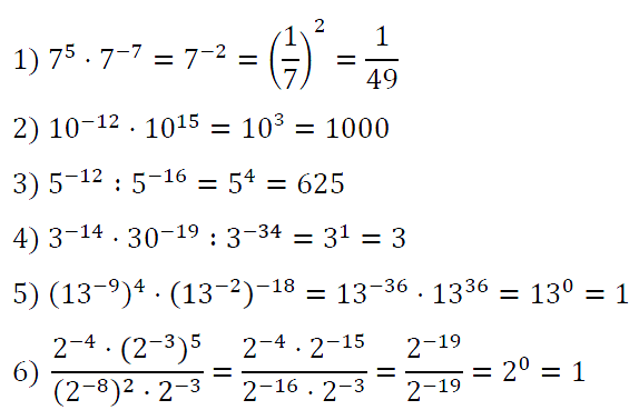 Алгебра 8 Мерзляк С-10 В1