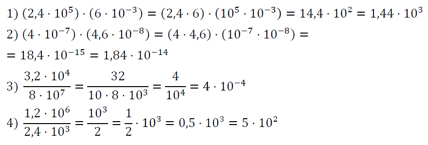 Алгебра 8 Мерзляк С-10 В1