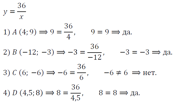 Алгебра 8 Мерзляк С-11 В1
