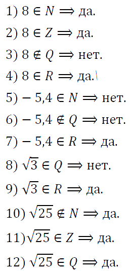 Алгебра 8 Мерзляк С-15 С-16