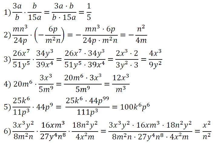 Алгебра 8 Мерзляк С-06 В2