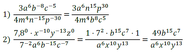 Алгебра 8 Мерзляк С-09 В2
