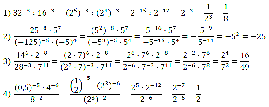 Алгебра 8 Мерзляк С-10 В2