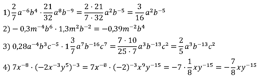 Алгебра 8 Мерзляк С-10 В2