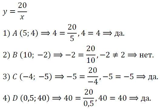 Алгебра 8 Мерзляк С-11 В2