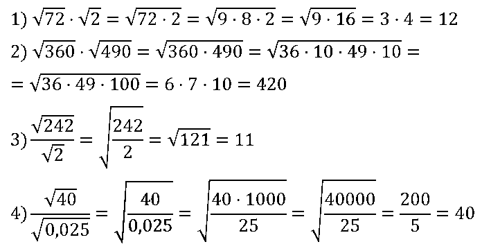 Алгебра 8 Мерзляк С-17 В2