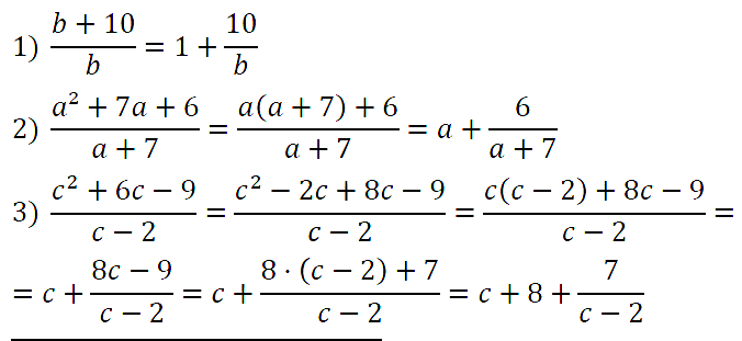 Алгебра 8 Мерзляк С-04
