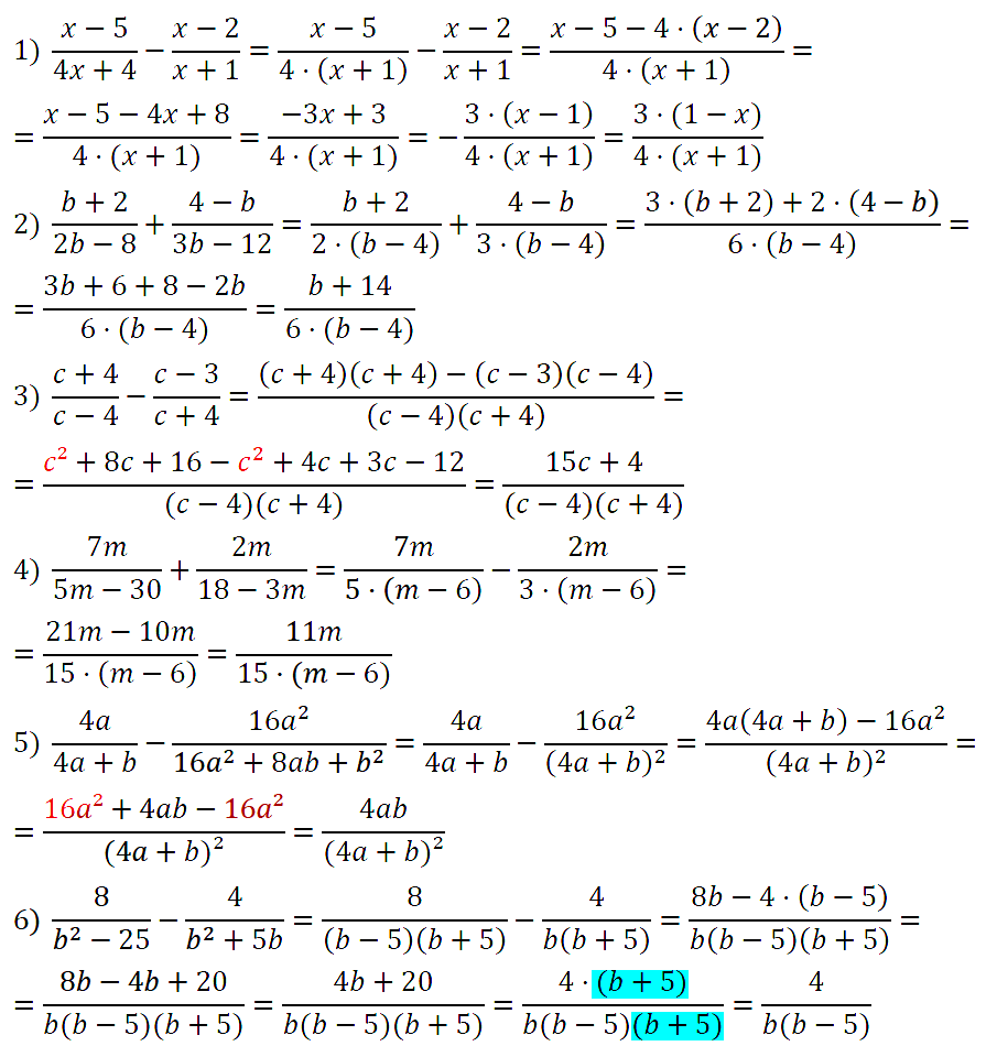 Алгебра 8 Мерзляк С-05