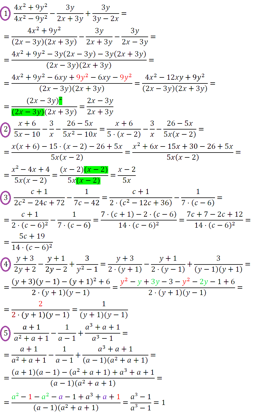 Алгебра 8 Мерзляк С-05