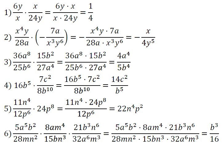 Алгебра 8 Мерзляк С-06 В3