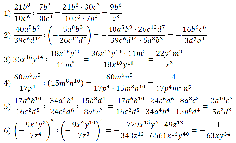 Алгебра 8 Мерзляк С-06 В3