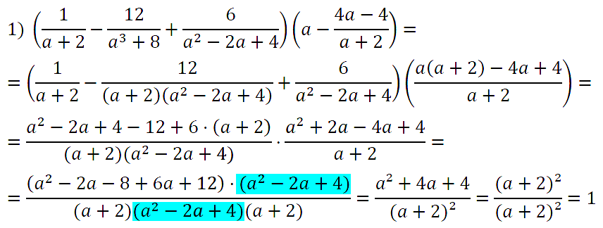 Алгебра 8 Мерзляк С-07