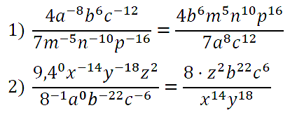 Алгебра 8 Мерзляк С-09 В3