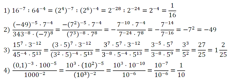 Алгебра 8 Мерзляк С-10 В3