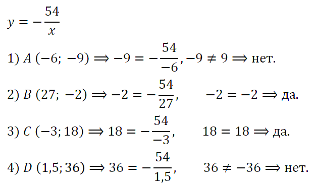 Алгебра 8 Мерзляк С-11 В3