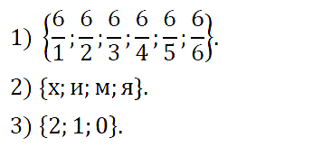 Алгебра 8 Мерзляк С-14