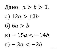 Алгебра 8 Макарычев Самостоятельная С-33