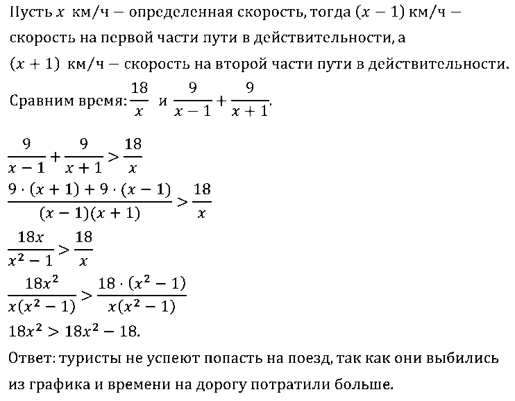 Алгебра 8 Макарычев Самостоятельная С-35