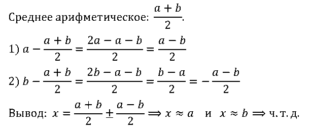 Алгебра 8 Макарычев Самостоятельная С-37