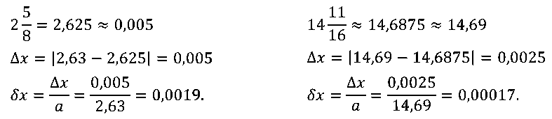 Алгебра 8 Макарычев Самостоятельная С-39