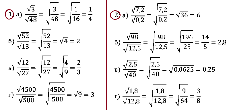 Алгебра 8 Макарычев Самостоятельная С-19