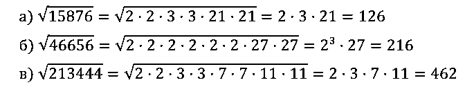 Алгебра 8 Макарычев Самостоятельная С-20