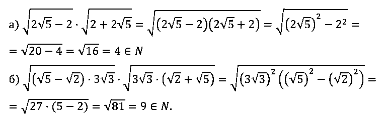 Алгебра 8 Макарычев Самостоятельная С-22