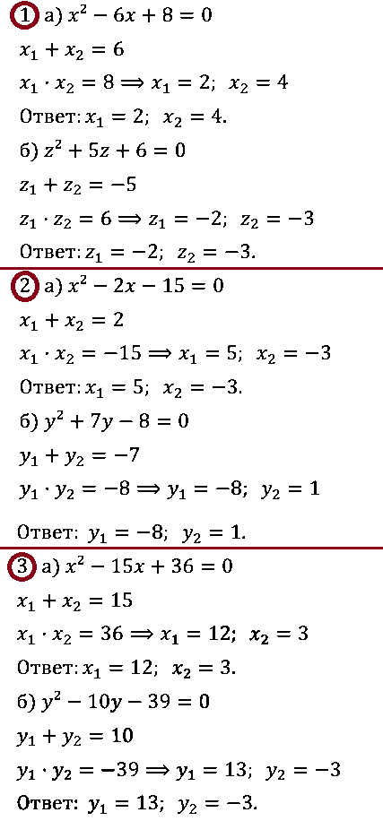 Алгебра 8 Макарычев Самостоятельная С-27