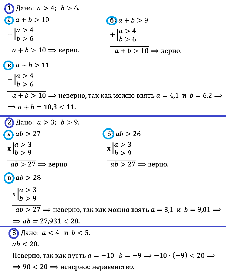 Алгебра 8 Макарычев Самостоятельная С-34