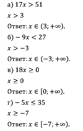 Алгебра 8 Макарычев Самостоятельная С-42