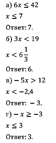 Алгебра 8 Макарычев Самостоятельная С-42