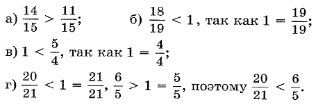 Математика 5 Виленкин КР8 В34
