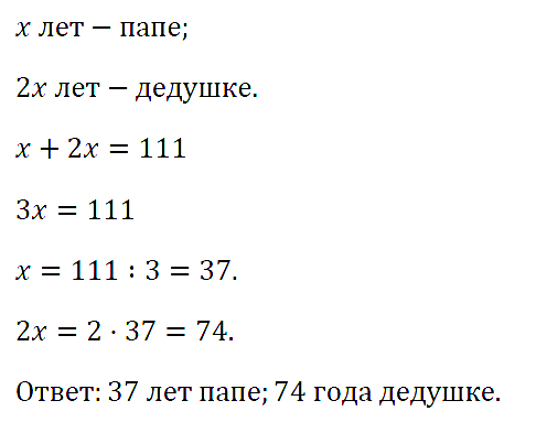 Алгебра 7 Макарычев С-10 В1