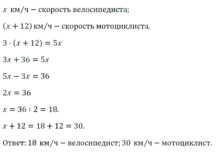 Алгебра 7 Макарычев С-10 В1