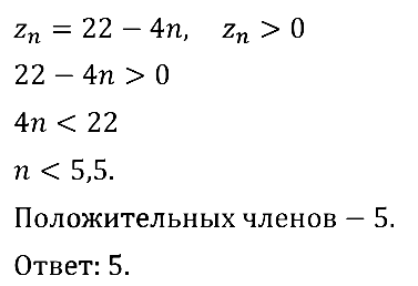 Алгебра 9 Мерзляк С-25 В1