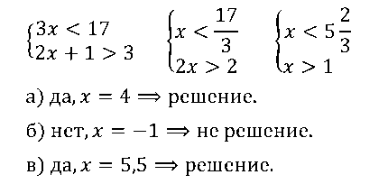 Алгебра 8 Макарычев Самостоятельная С-44