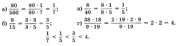Математика 5 Виленкин КР10 В34