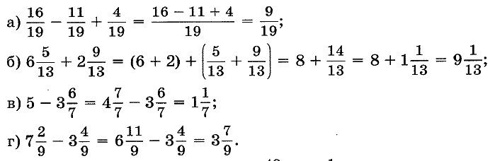 Математика 5 Виленкин КР9 В34