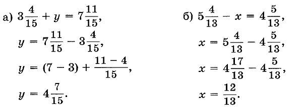 Математика 5 Виленкин КР9 В34