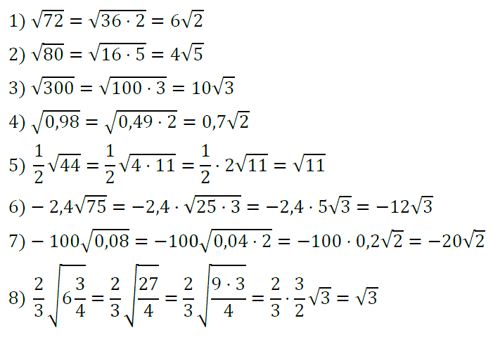 Алгебра 8 Мерзляк С-18 В1