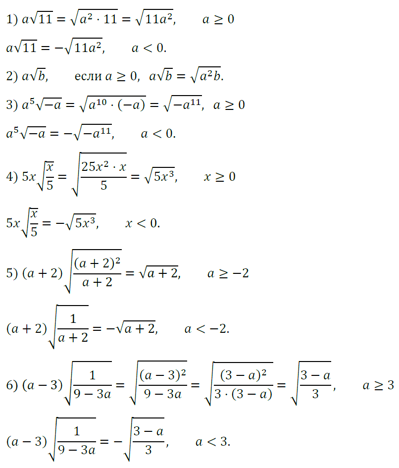 Алгебра 8 Мерзляк С-18 В1