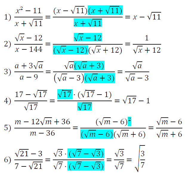Алгебра 8 Мерзляк С-19 В1