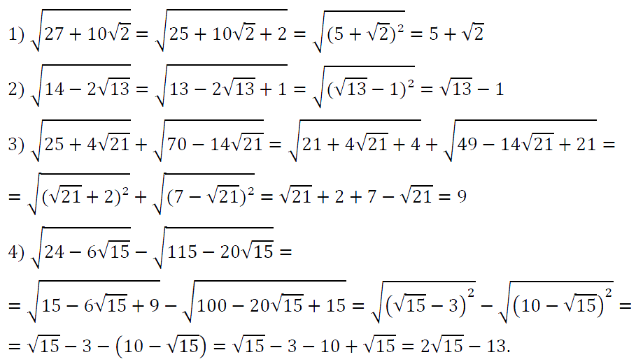 Алгебра 8 Мерзляк С-20 В1