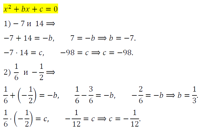 Алгебра 8 Мерзляк С-24 В1