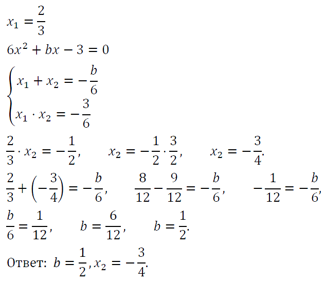 Алгебра 8 Мерзляк С-24 В1