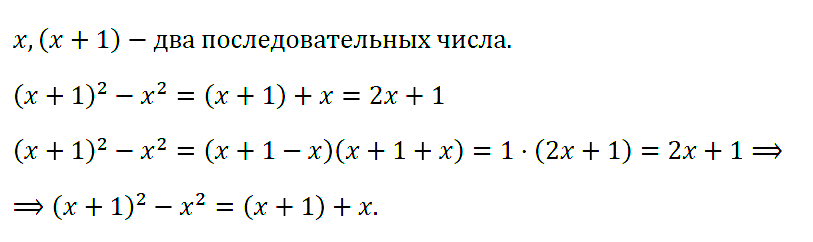 Алгебра 7 Макарычев С-42